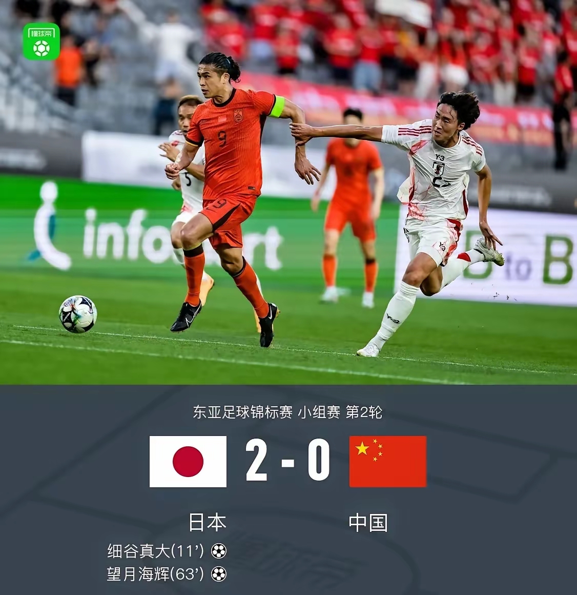 日本队力克中国队，梁靖崑关键制胜